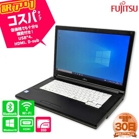 【訳あり：バッテリー充電不可】富士通 FUJITSU LIFEBOOK A576/S FMVA24003 CPU第6世代 Core i5-6300U メモリ4GB SSD240GB Windows10Pro 30日保証 15.6インチ 有線LANポート D-sub HDMI DVD-ROM 中古パソコン ノートパソコン 中古PC ノートPC 初期設定不要 送料無料 0411-L