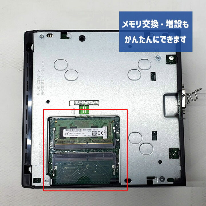 楽天市場】【超コンパクト筐体】富士通 Esprimo Q558/B CPU第9世代 