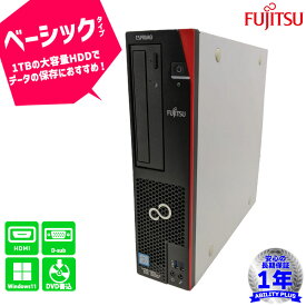 富士通 FUJITSU D588/TX FMVD3802JP CPU第8世代 Core i5-8500 メモリ8GB HDD1TB Windows11Pro 1年保証 有線LANポート USB3.0 DVDマルチ D-sub DVI DisplayPort 中古パソコン デスクトップパソコン 中古PC デスクトップPC 初期設定不要 0412-L