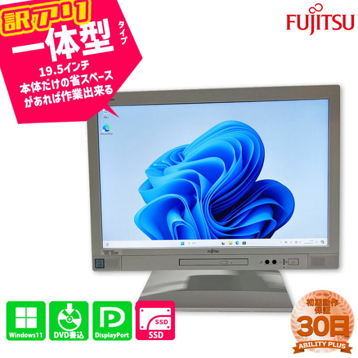 楽天市場】【訳あり:色ムラ】富士通 ESPRIMO K558/T FMVK09001 FUJITSU 