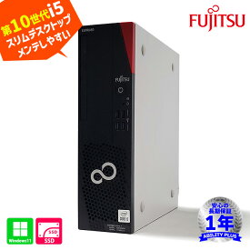 富士通 Esprimo D7010F CPU第10世代 Core i5-10600 メモリ8GB SSD250GB DVD-ROM Windows11pro Win11pro 中古 デスクトップ パソコン PC ビジネス 即納 最短当日出荷 長期保証 0318-S