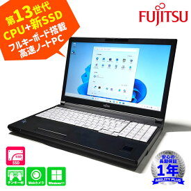 【Windows11pro】富士通 Lifebook A7513/M CPU第13世代 Core i5-1350P メモリ8GB 新品SSD256GB 15.6型HD液晶 Wi-Fi Webカメラ フルキーボード 中古ノートパソコン PC 長期保証 即納 1205-S