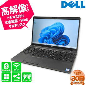 【訳あり:輝度ムラ】 DELL Latitude 5500 第8世代 i5-8265U メモリ8GB HDD500GB Windows11Pro 15.6インチ 30日保証 HDMI USB Type-c Wifi/Bluetooth内蔵 テンキー付 有線LANポート 中古ノートパソコン ノートパソコン 初期設定不要 0115-A