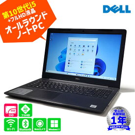 【Windows11home】現品1台限り DELL Vostro15 3591 CPU第10世代 i5-1035G1 メモリ8GB SSD2TB 15.6型フルHD液晶 DVD-RW Wi-Fi Webカメラ Win11pro 即納 長期保証 ノートパソコン PC 0122-S