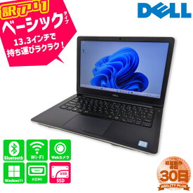 【訳あり】DELL Vostro 13 P87G001 第8世代 Core i5-8250U メモリ8GB M.2SSD256GB Windows11Pro 30日保証 13.3インチ HDMI USBType-c USB3.0 wifi Bluetooth WEBカメラ microSDカードリーダー ノートパソコン 中古パソコン 0409-L