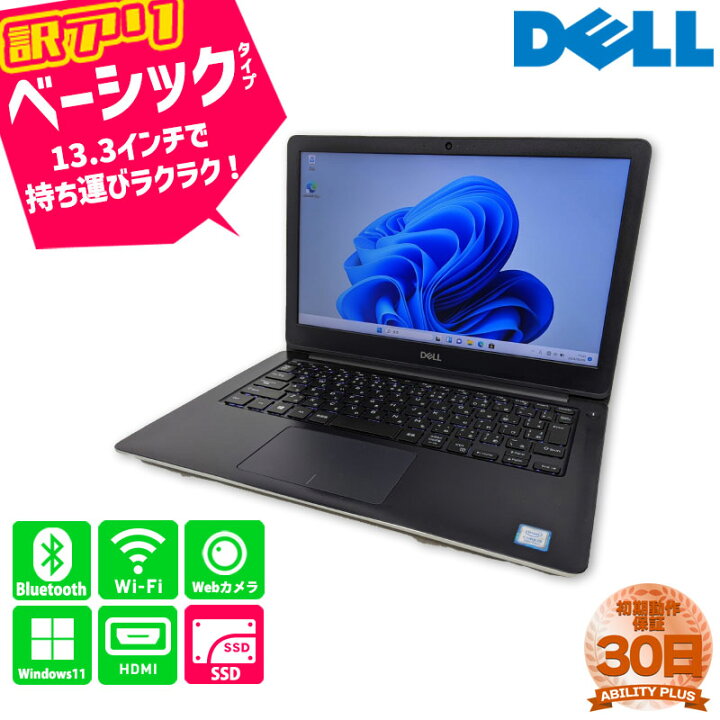 楽天市場】【10月限定SALE】 【訳あり】DELL Vostro 13 P87G001 第8 