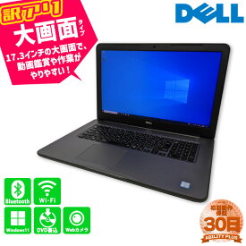 【訳あり：画面色ムラ、印字ハゲ】Dell Inspiron 17 P32E001 CPU第7世代 Core i5-7200U メモリ8GB HDD1TB Windows10Pro Win10Pro 30日保証 17インチ HDMI 有線LANポート WEBカメラ内蔵 Wifi Bluetooth SDカードスロット 中古パソコン ノートパソコン 初期設定不要 0409-L