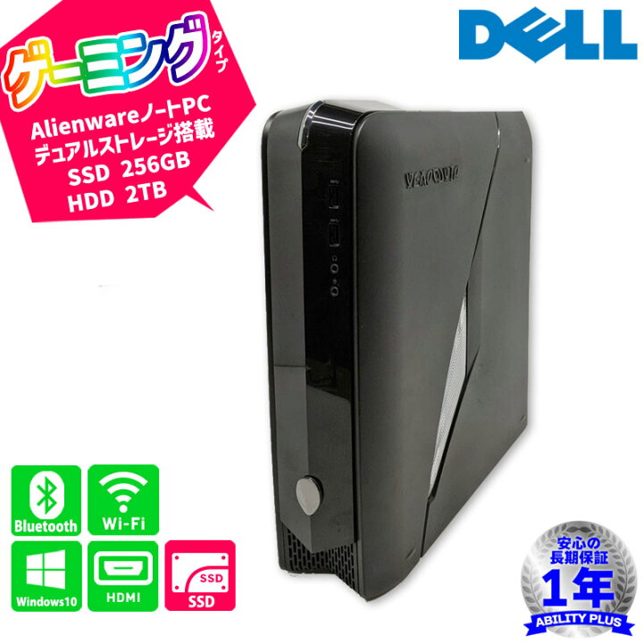 楽天市場】DELL Alienware X51 R3 デル CPU第6世代i7-6700K メモリ16GB 