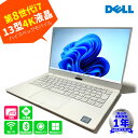 DELL XPS 13 9370 Intel Core i7-8550U インテル第8世代CPU メモリ8GB SSD512GB 13.3型 4K UHD 高解像度タッチパネル Windows11Home Win11Home モバイル Wi-Fi Bluetooth Webカメラ 即納 最短当日出荷 長期保証 0618-E