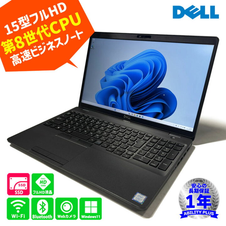 楽天市場】Windows11Pro DELL Latitude 5500 Intel i7-8665U i5-8265U 