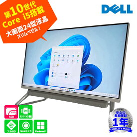 【Windows11home】DELL inspiron 24-5490 一体型パソコン CPU第10世代 Core i5-10210U メモリ8GB M.2 SSD256GB 24型フルHD液晶 Wi-Fi Webカメラ GeForce Win11home 即納 長期保証 PC 0122-S