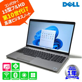 【Windows11pro】DELL Latitude5510 CPU第10世代 Core i7-10610U 大容量メモリ16GB M.2SSD250GB 15.6型FHD液晶 Wi-Fi Webカメラ フルキーボード 中古良品 即納 ノートパソコン PC 長期保証 0129-S