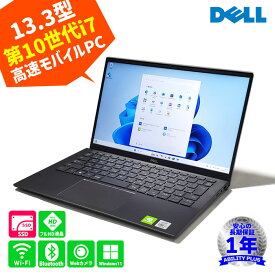 【Windows11 Pro】新品M.2 SSD搭載！DELL Vostro13 5300 Intel Core i7-10510U インテル第10世代CPU メモリ8GB SSD256GB 13.3型フルHD 高解像度液晶 Win11pro GeForce モバイルPC Wi-Fi Bluetooth Webカメラ 即納 最短当日出荷 1年保証 0307-S