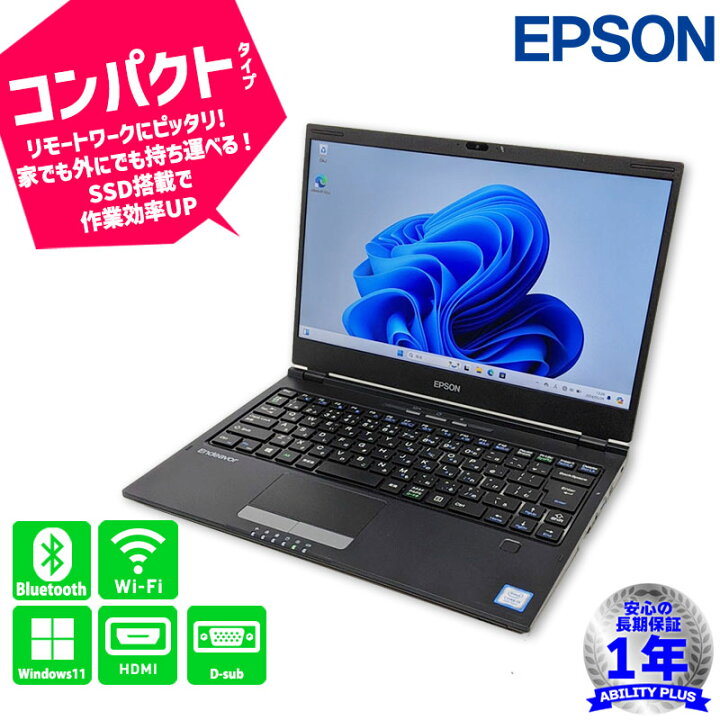 楽天市場】【1周年オープン記念セール】 EPSON Endeavor NA520E 