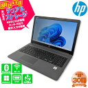 【Windows11pro】訳あり特価 HP 250G7 NotebookPC CPU第10世代 Core i5-1035G1 メモリ8GB HDD 320GB M.2SSD 128GB Windows11Pro 15.6インチHD液晶 WEBカメラ Wifi Bluetooth 無線 中古ノートパソコン PC 即納 0718-A