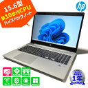 HP ProBook 450 G7 6YY34AV 6YY32AV インテル第10世代CPU Intel Core i7-10510U i5-10210U NVMe M.2SSD 512GB 13.3インチ FHD 1920*1080p Wi-Fi Bluetooth 無線LAN WEBカメラ USB3.0 USBType-c 送料無料 中古ノートパソコン 中古パソコン 中古PC 0530-E