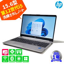 楽天市場】HP 250 G9 ノートパソコンの通販