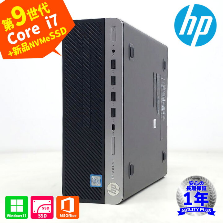 楽天市場】【新品M.2 SSD搭載】HP ProDesk 600G5 SFF CPU第9世代 Core 