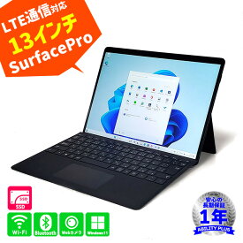 【良品】マイクロソフト Microsoft Surface Pro X LTE対応 ブラック e-SIM Model:1876 13インチ2880x1920 Microsoft SQ1オクタコア メモリ8GB SSD256GB USB-C 顔認証 Webカメラ1000万画素 DolbyAudio Windows11pro タッチパネル カバーキーボード付属 0410-S