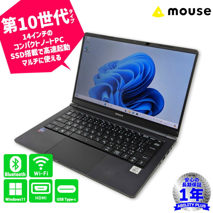 楽天市場】1年保証 mouse X4-i5CMLAB-A マウスコンピューター 