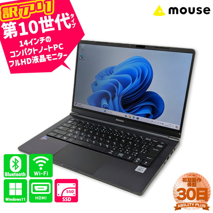 楽天市場】【訳あり:一部ネジ穴つぶれている】 30日保証 mouse X4 