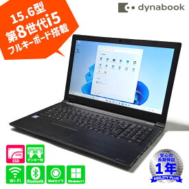 【Windows11pro】Dynabook BZ35/MB CPU第8世代 Core i5-8250U メモリ8GB SSD256GB DVD-RW 15.6型HD液晶 Wi-Fi Webカメラ 即納 長期保証 1224-S