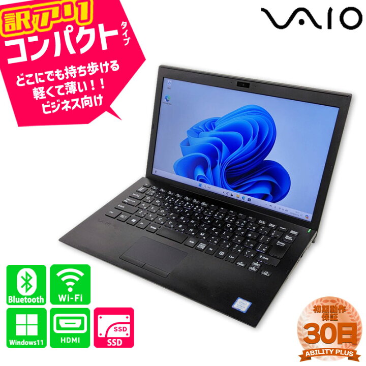 楽天市場】【1周年オープン記念セール】 【訳あり品】 30日保証 SONY 
