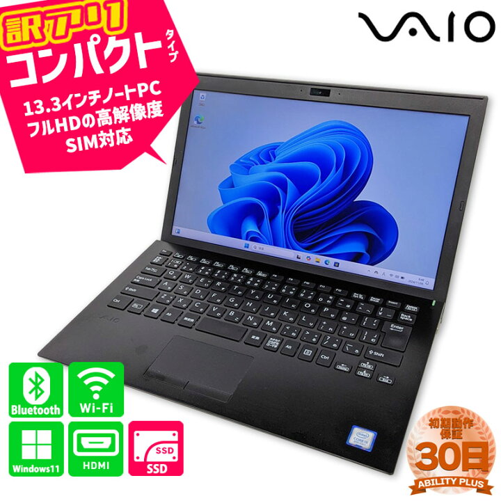 楽天市場】【1周年オープン記念セール】 【訳あり品】 30日保証 SONY 
