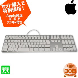 Apple Keyboard A1243 有線キーボード(テンキー付) USB接続 Mac iMac マウス キーボード 中古良品 あす楽 0411-L