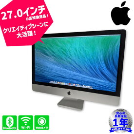 アップル Apple iMac 27" - Late 2013 A1419 ME089LL/A CPU第4世代 Core i5-4670 メモリ16GB HDD1TB OS X10.9.5 Geforce GTX780M 4096MB 1年保証 2560×1440 2K 27インチ 有線LANポート USB3.0 WEBカメラ内蔵 Wifi Bluetooth 中古パソコン 0418-L