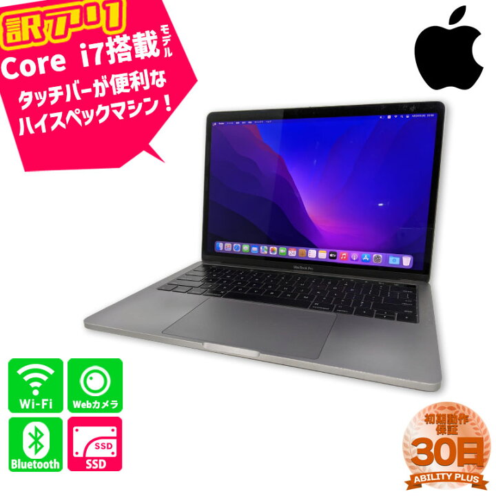 楽天市場】【1周年オープン記念セール】 【訳あり】APPLE MacBook Pro 