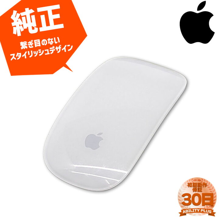 楽天市場】30日保証 Apple Magic Mouse A1296 ワイヤレスマウス 純正
