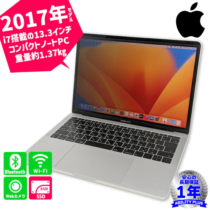 楽天市場】1年保証 APPLE アップル MacBook Pro Retinaディスプレイ 