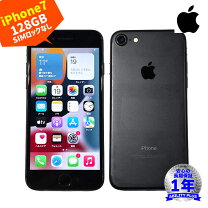 楽天市場】iphone7 128 ブラックの通販