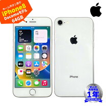 楽天市場】iphone8 64gb a1906の通販