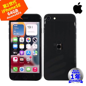 APPLE iPhoneSE�i��2����jdocomo���f�� MX9R2J/A A2296 64GB �u���b�N 4.7�^Retina iOS26.3 �w��F�� ApplePay Qi�[�d �h���E�h�o �X�}�[�g�t�H�� �X�}�z ���[ �����ۏ� 0303-S