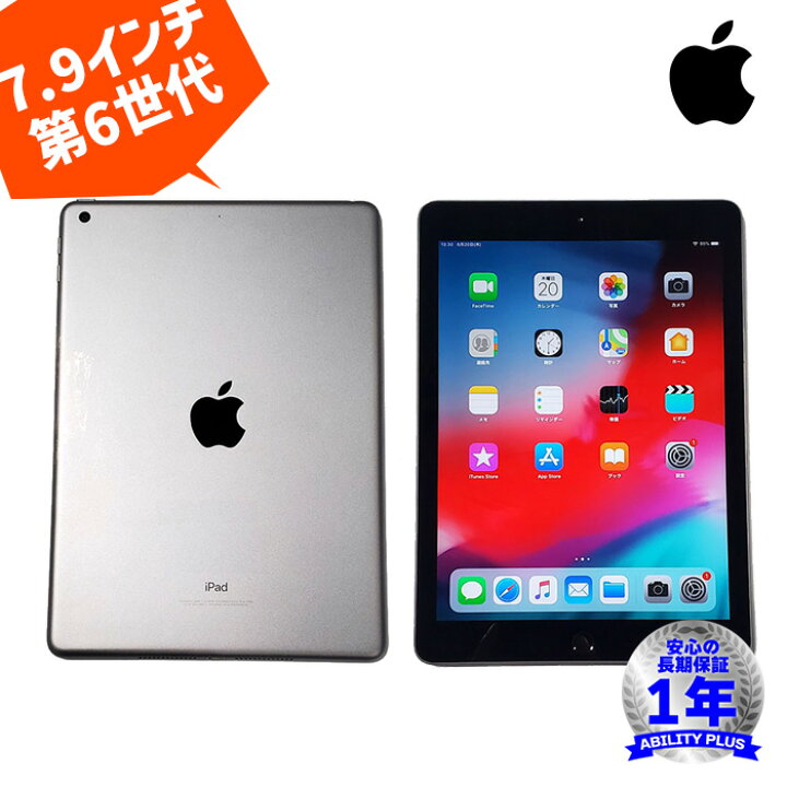 楽天市場】APPLE iPad 第6世代 9.7インチRetina スペースグレイ 