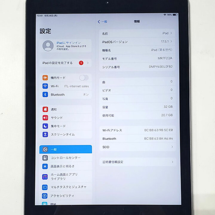 楽天市場】APPLE iPad 第6世代 9.7インチRetina スペースグレイ 32GB 