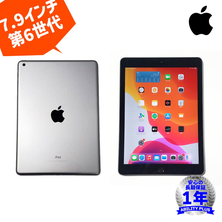 楽天市場】APPLE iPad 第6世代 9.7インチRetina スペースグレイ 32GB 