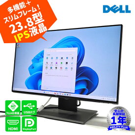 DELL U2417H 23.8型フルHD1920x1080 フレームレス 液晶モニター IPSパネル USBハブ HDMI DisplayPort 回転、高さ調整可能 即納 長期保証 ディスプレイ 中古 0209-S