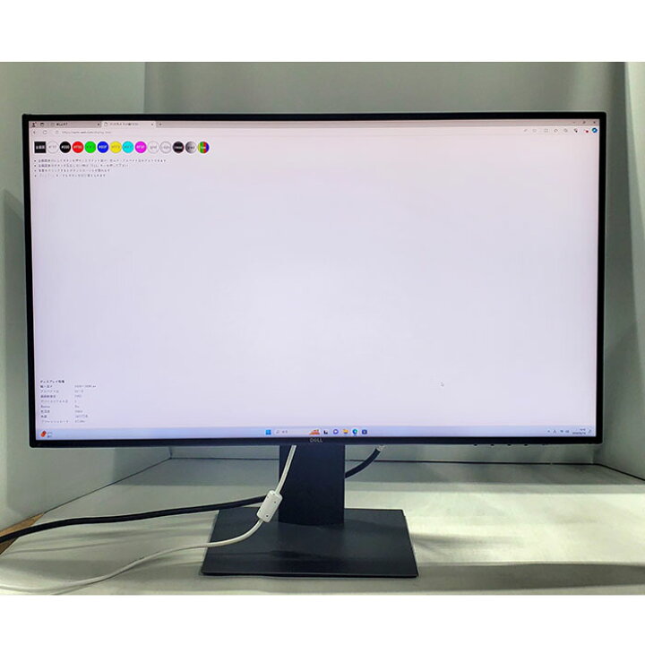 楽天市場】【訳あり値下げ】DELL U2719D 27インチワイドWQHDモニタ 