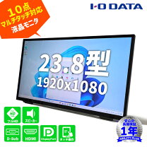楽天市場】スピーカー内蔵モニターの通販