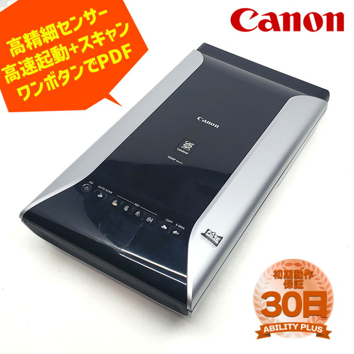 楽天市場】CANON CanoScan 9000F-markII CS9000FMK2 A4対応 フラッド  