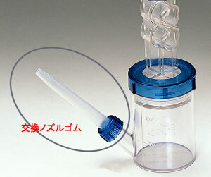 【らくらくゴックン おかゆ・ミキサー食用(流動食用)】交換ノズルゴム(L) 食事介助/高齢者/嚥下障害