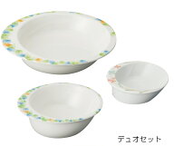 【平日14時まで即出荷】高齢者・障がい者向けお皿　三点セット　介護 食器 麻痺 高齢者用食器 片麻痺 す…