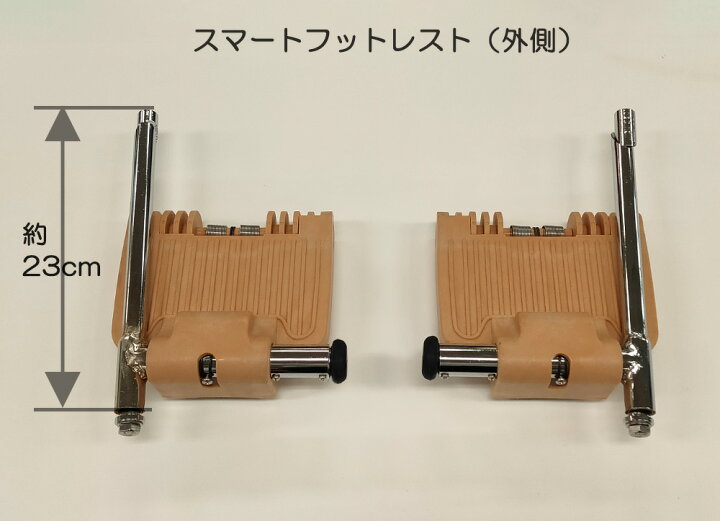 楽天市場】ハーティー・メッセージ スマートフットレスト（左右1組 