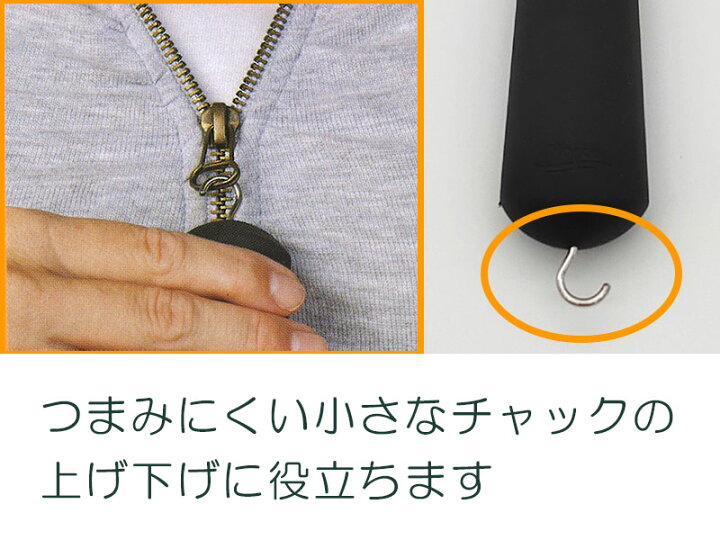 楽天市場】ボタンかけ補助具 ボタンエイド (ビッググリップ)【ボタン通し ボタン自助具 ボタンフック ファスナーフック ジッパーフック グッドグリップ】 : 総合福祉アビリティーズ楽天市場店 楽天市場】ボタンかけ補助具 ボタンエイド (ビッググリップ)【ボタン通し ボタン自助具 ボタンフック ファスナーフック ジッパーフック グッドグリップ】 : 総合福祉アビリティーズ楽天市場店