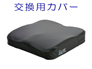 ロホクッション カバー」の人気商品一覧・価格比較 - 価格.com