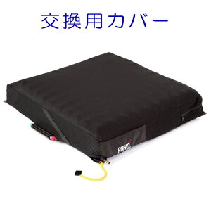 ロホクッション カバー」の人気商品一覧 | 安い商品を通販サイトから 