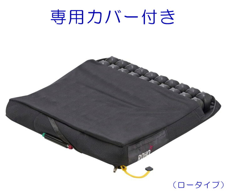 RHO 車椅子用クッション ロータイプ 8×8（床ずれ予防クッション ロホ  